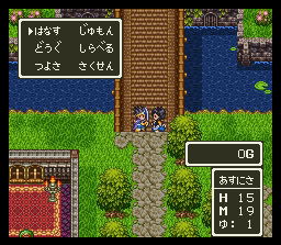 Dragon Quest III image 7