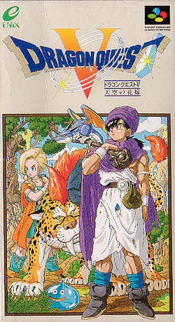 Dragon Quest V image 1