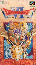 Dragon Quest VI thumbnail 1