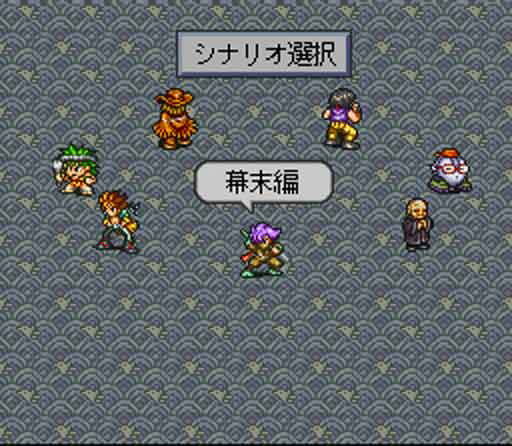 Live A Live image 4