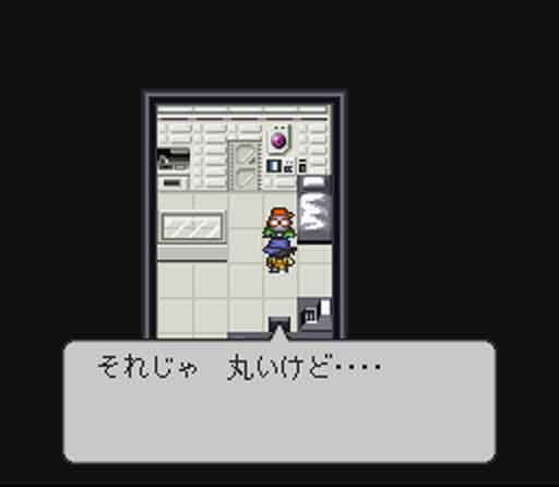 Live A Live image 6