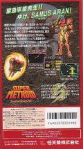 Super Metroid thumbnail 2