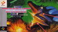 Gradius III thumbnail 1