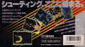 Gradius III thumbnail 2