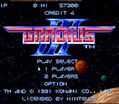 Gradius III thumbnail 3