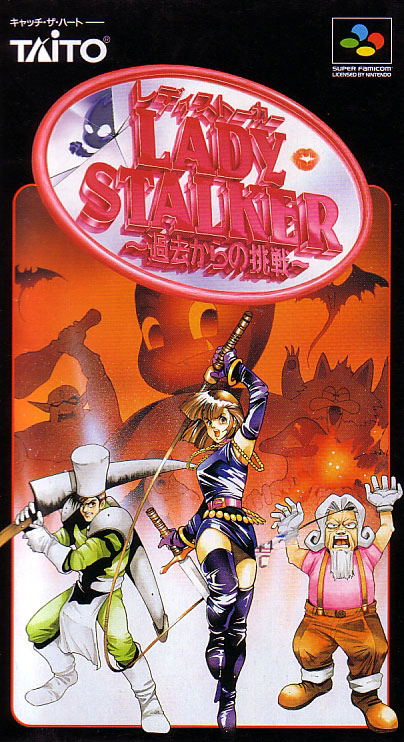Lady Stalker image 1