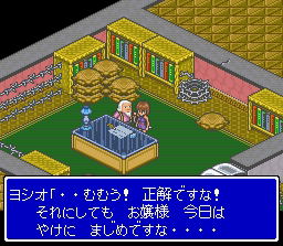 Lady Stalker image 6