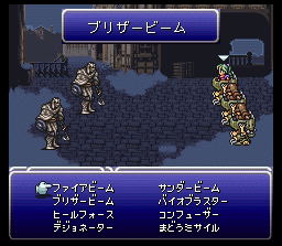 Final Fantasy VI image 3