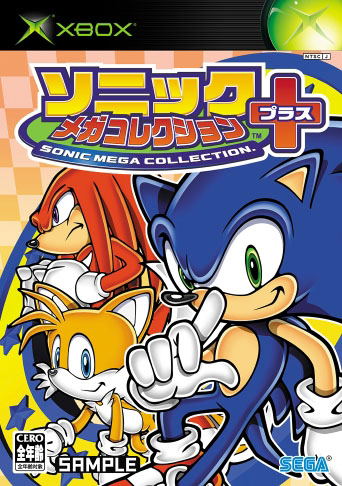 Sonic Mega Collection Plus image 1