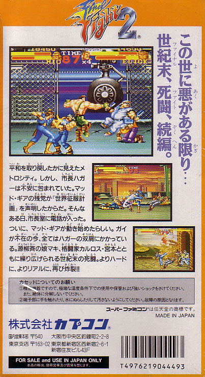 Final Fight 2 image 2
