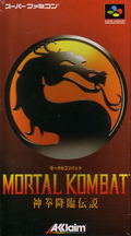 Mortal Kombat thumbnail 1