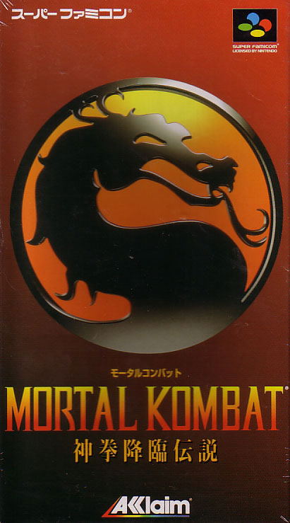 Mortal Kombat image 1