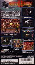 Mortal Kombat II thumbnail 2