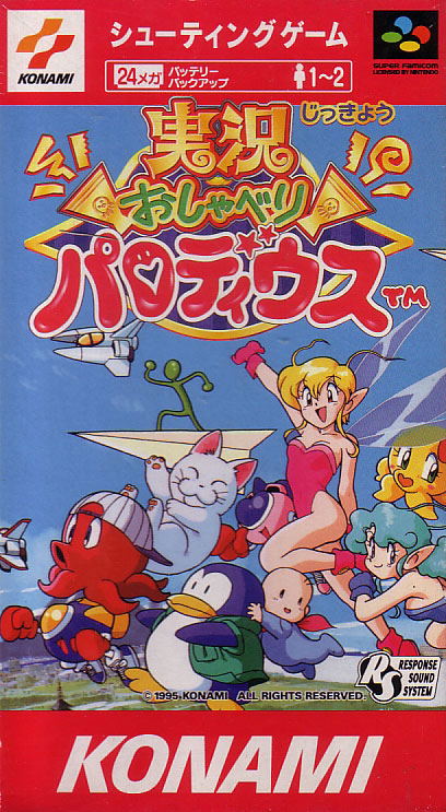 Jikkyou Oshaberi Parodius: Forever with Me image 1
