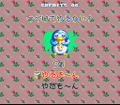 Jikkyou Oshaberi Parodius: Forever with Me thumbnail 4