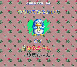 Jikkyou Oshaberi Parodius: Forever with Me image 4