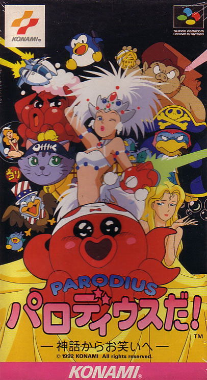 Parodius Da! image 1