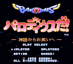 Parodius Da! image 3