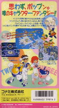 Pop'n Twinbee thumbnail 2