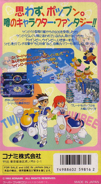Pop'n Twinbee image 2