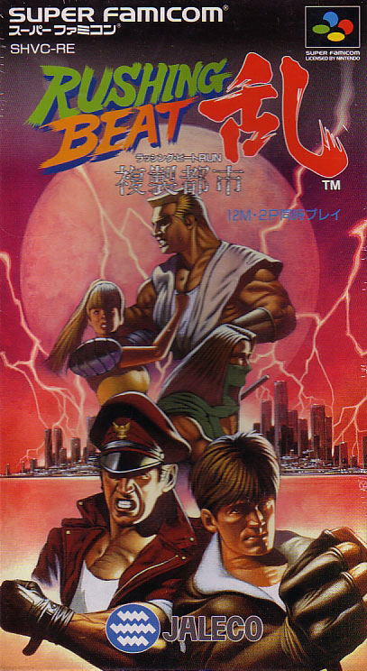 Rushing Beat Ran image 1
