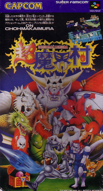 Super Ghouls 'N Ghosts image 1