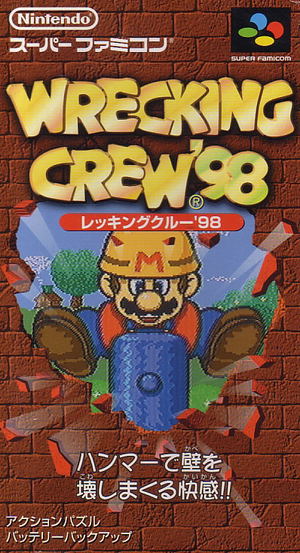 Wrecking Crew '98_