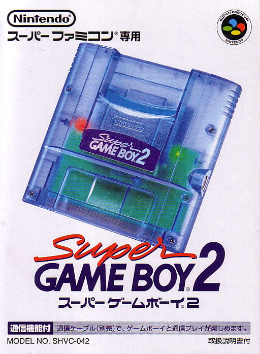 Super GameBoy 2 for Super Famicom / SNES, Game Boy