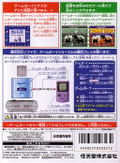 Super GameBoy 2 thumbnail 2