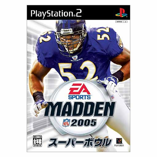 Madden NFL SuperBowl 2005 image 1
