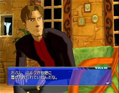 Meitantei Conan: Daiei Teikoku no Isan image 6