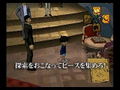 Meitantei Conan: Daiei Teikoku no Isan thumbnail 10
