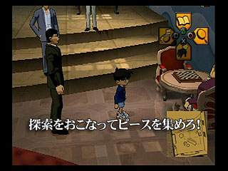 Meitantei Conan: Daiei Teikoku no Isan image 10
