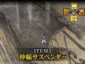 Meitantei Conan: Daiei Teikoku no Isan thumbnail 12