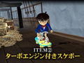 Meitantei Conan: Daiei Teikoku no Isan thumbnail 16