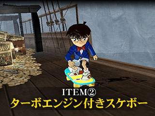 Meitantei Conan: Daiei Teikoku no Isan image 16