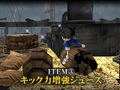 Meitantei Conan: Daiei Teikoku no Isan thumbnail 20