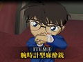 Meitantei Conan: Daiei Teikoku no Isan thumbnail 22