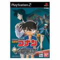 Meitantei Conan: Daiei Teikoku no Isan thumbnail 1