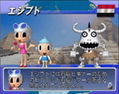 Simple 2000 Series Vol. 66: The Party Unou Quiz thumbnail 4