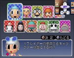 Simple 2000 Series Vol. 66: The Party Unou Quiz image 6