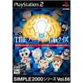 Simple 2000 Series Vol. 66: The Party Unou Quiz thumbnail 1