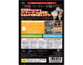 Simple 2000 Series Vol. 66: The Party Unou Quiz thumbnail 2