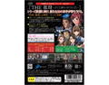 Simple 2000 Series Vol. 67: The Suiri thumbnail 2