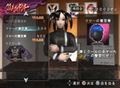 Simple 2000 Ultimate Series Vol. 21: Kenka Joutou! Yankee Banchou thumbnail 5