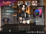 Simple 2000 Ultimate Series Vol. 21: Kenka Joutou! Yankee Banchou image 5