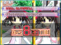 Futakoi image 4