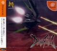 Chaos Field thumbnail 1