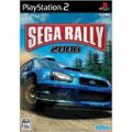 Sega Rally 2006 (First Print Limited Edition w/ Sega Rally 1995) thumbnail 2
