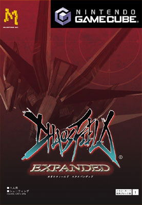 Chaos Field Expanded image 1
